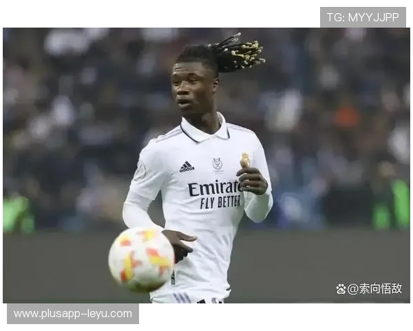 卡马文加：皇马多面手中场定位如何稳固