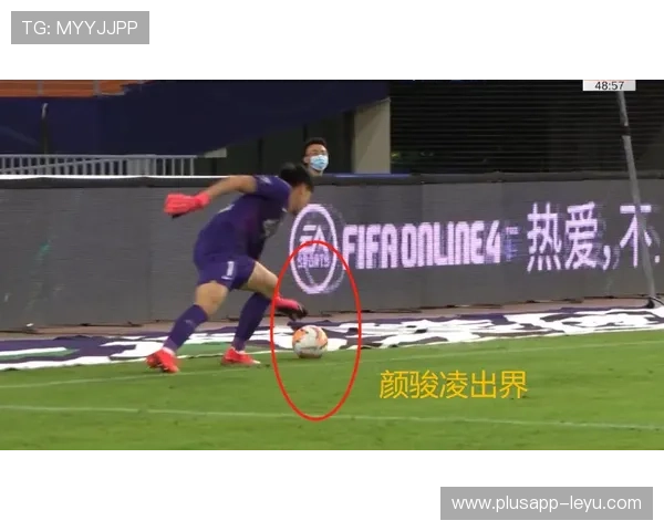 助理裁判举旗判罚时机规则详解与常见误区解析